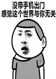 达州看手机号码不是算命，而是为你改运！