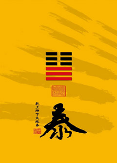 达州为什么是“三羊开泰”而不是四羊、五羊？