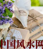 达州有利于店铺增加财运的风水技巧！