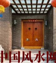 达州有关财运的六个风水锦囊