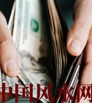 达州快看看是什么，在左右着你的财运！