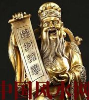 达州财神选不对，财富不入门