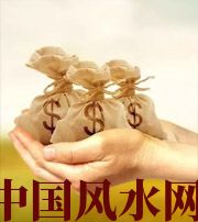 达州八字如何求财？一起来看看～