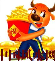 达州2021年这几个生肖财运最旺