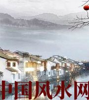 达州家中这么布置，财运比较好